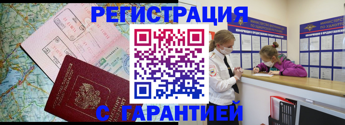 форма 3 в Новотроицке